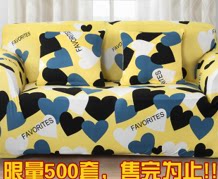 微家纺超市