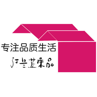 汀兰芷家纺