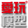 爱玩模型