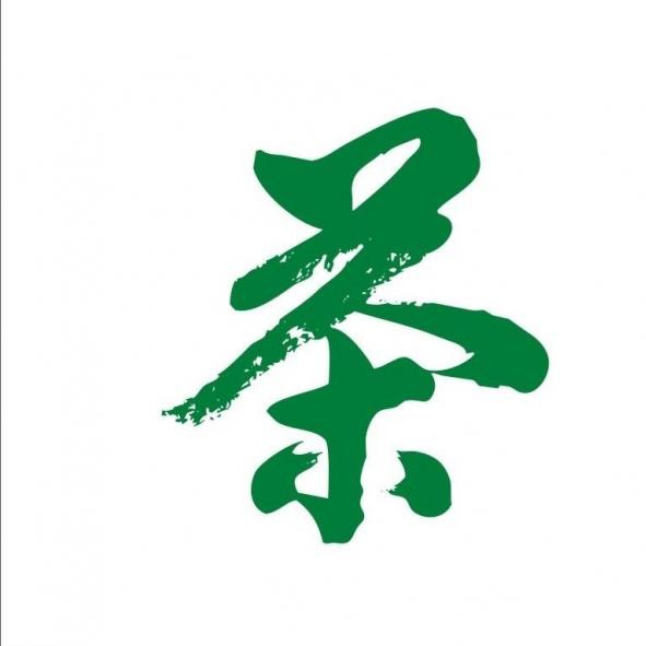 徽茗堂茶行的LOGO