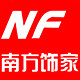 南方饰家地板配件