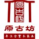 原古坊旗舰店
