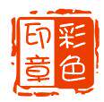 彩色礼品定制的LOGO
