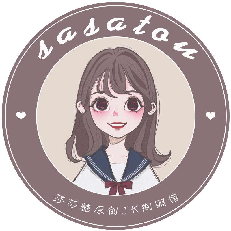 SASATOU莎莎糖JK制服店