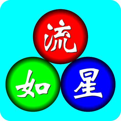精一丝印移印油墨批发零售