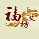 福艾坊艾灸制品批发