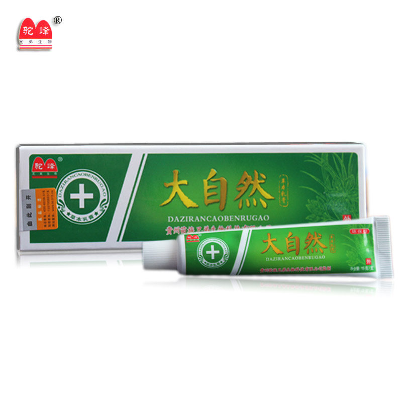 肤倍乐家居馆