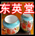 景德镇东英堂鸟食罐