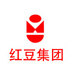 hongdou红豆品牌内衣店