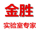 金胜实验室配件直销网