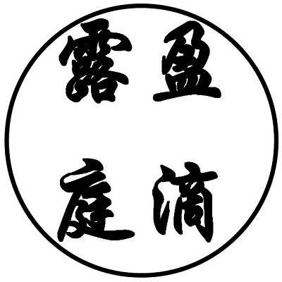 厂长是我亲戚