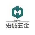 宏诚五金的LOGO