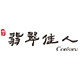 翡翠佳人旗舰店的LOGO