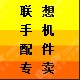 赢在连城
