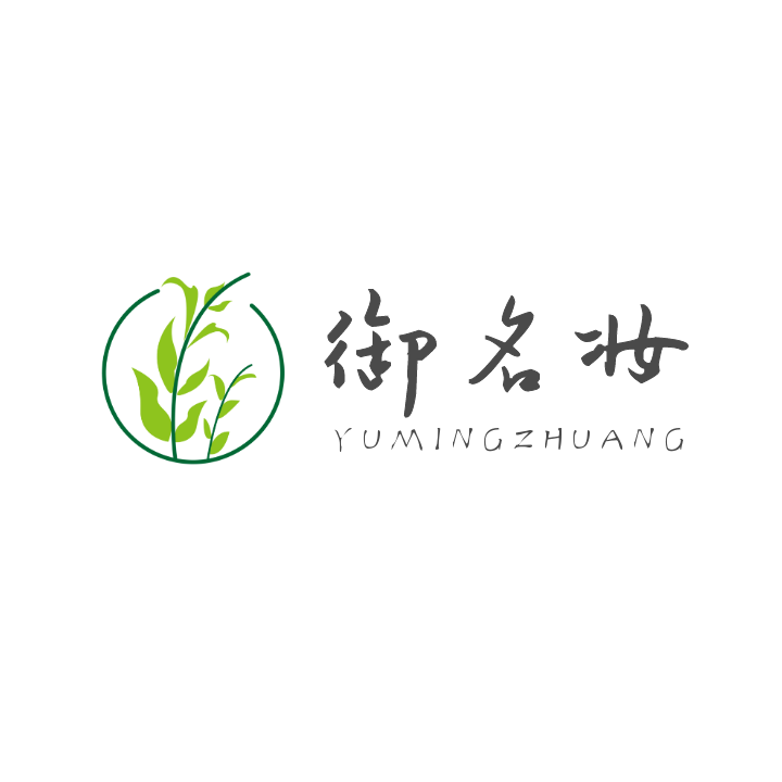 御名妆