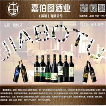 葡歌酒业