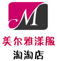 美爾雅漾服淘淘店