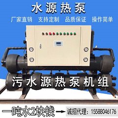 临沂朝阳热能