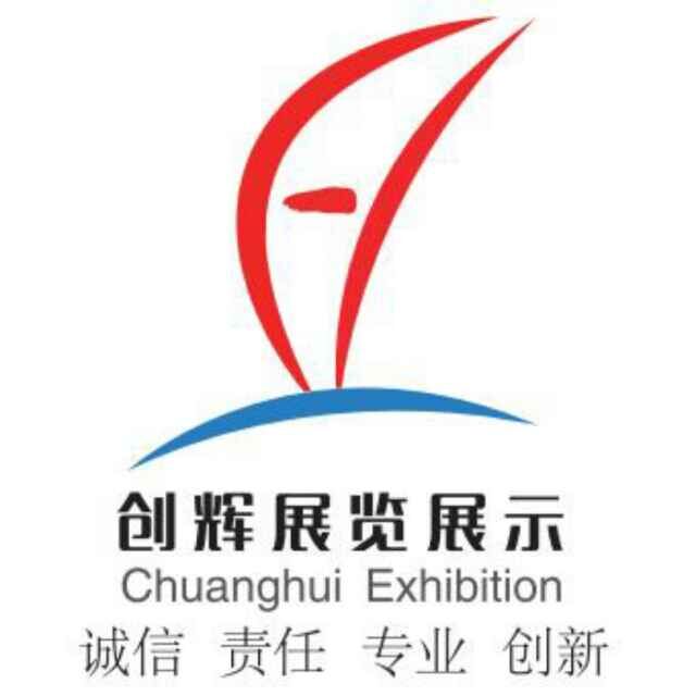 创辉农资