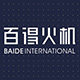 baide旗舰店