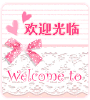美丽上上签时尚皮草店