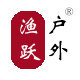 渔跃户外