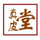 真皮堂皮具