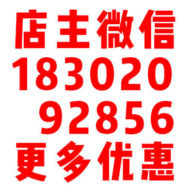 广州不干胶定制