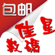 佳星数码科技园