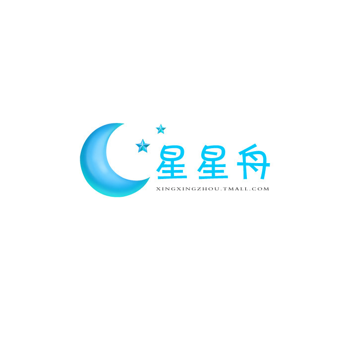 星星舟旗舰店的LOGO