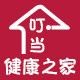 叮当健康之家