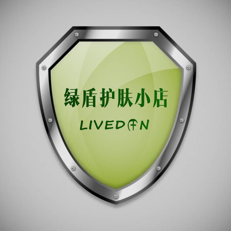 绿盾护肤小店