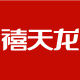 禧天龙官方旗舰店的LOGO