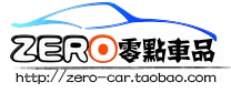 零点车饰用品的LOGO
