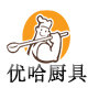 优哈厨房用品店