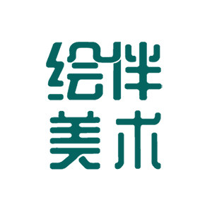 绘伴美术品牌店