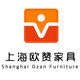 上海欧赞家具的LOGO