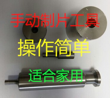 制片模具加工厂