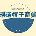 学生文具之家