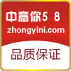 中意你58