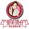 爱美加分