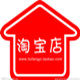 草原羊一号店服饰