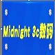 Midnight 3c数码