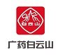 广药白云山官方旗舰店的LOGO