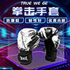 真武阁体育用品的LOGO
