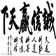 模具胶水实体店