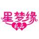 星梦缘创意礼品网店的LOGO