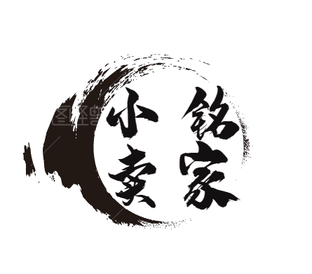 小铭卖家的LOGO