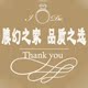 膜幻之家
