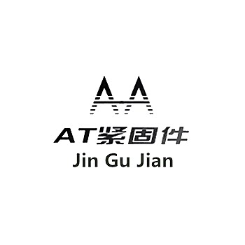 AT紧固件的LOGO